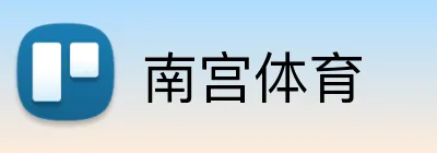 南宫体育 Logo
